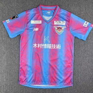 23-24 Sagan Tosu Home Fans Jersey
